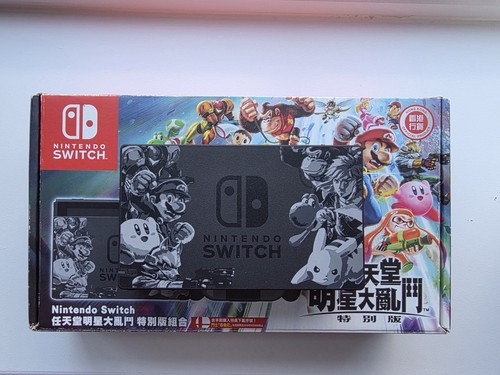 Nintendo switch super smash - switch,